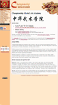 Mobile Screenshot of cmaawushu.com